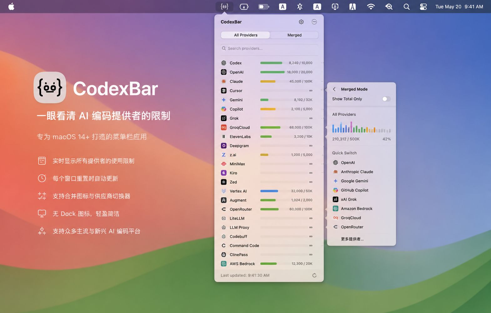 CodexBar：在 macOS 菜单栏统一查看 AI 编程工具额度