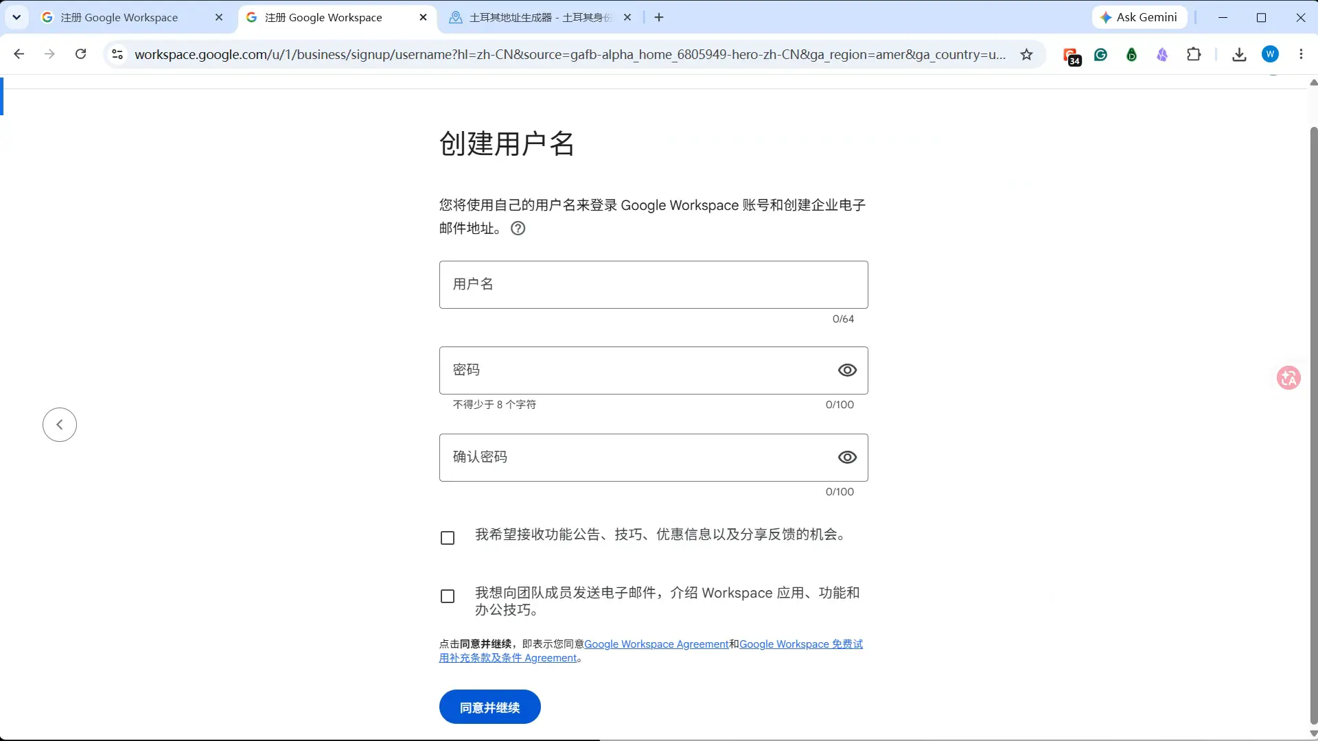 不到 11 元注册 .com 域名:Google Workspace 购买 + Squarespace 管理 + Cloudflare 托管完整教程
